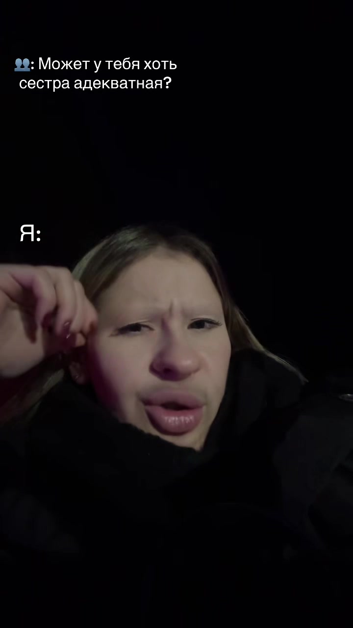 @Angelina Chumakova