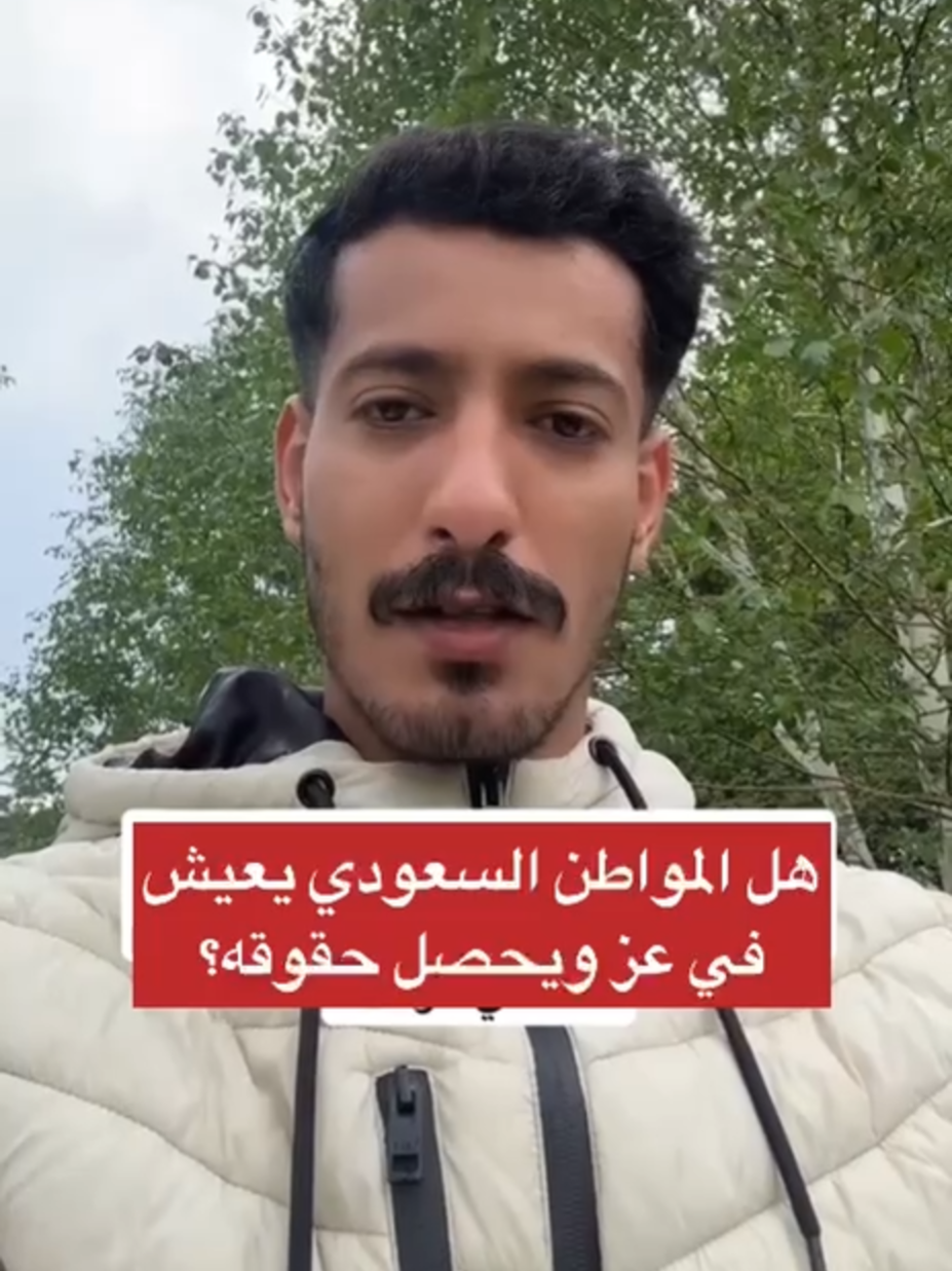 @بلادنا على وين
