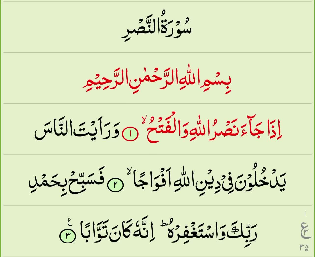 @Khadija