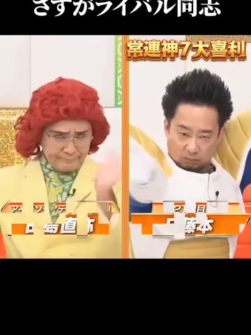 @Interesting Japan (TM)