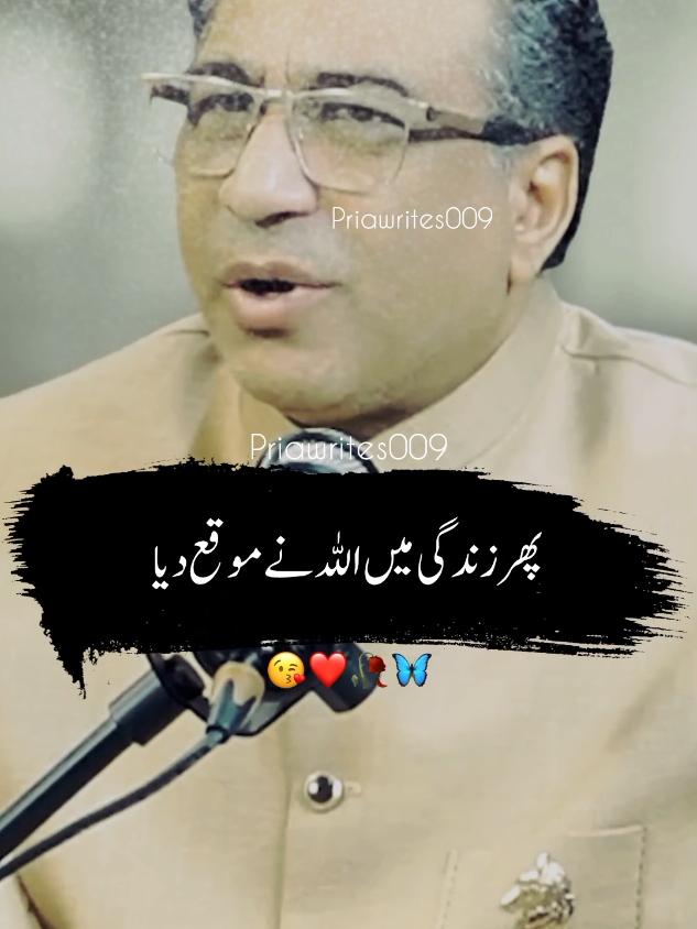 @priyawrites009