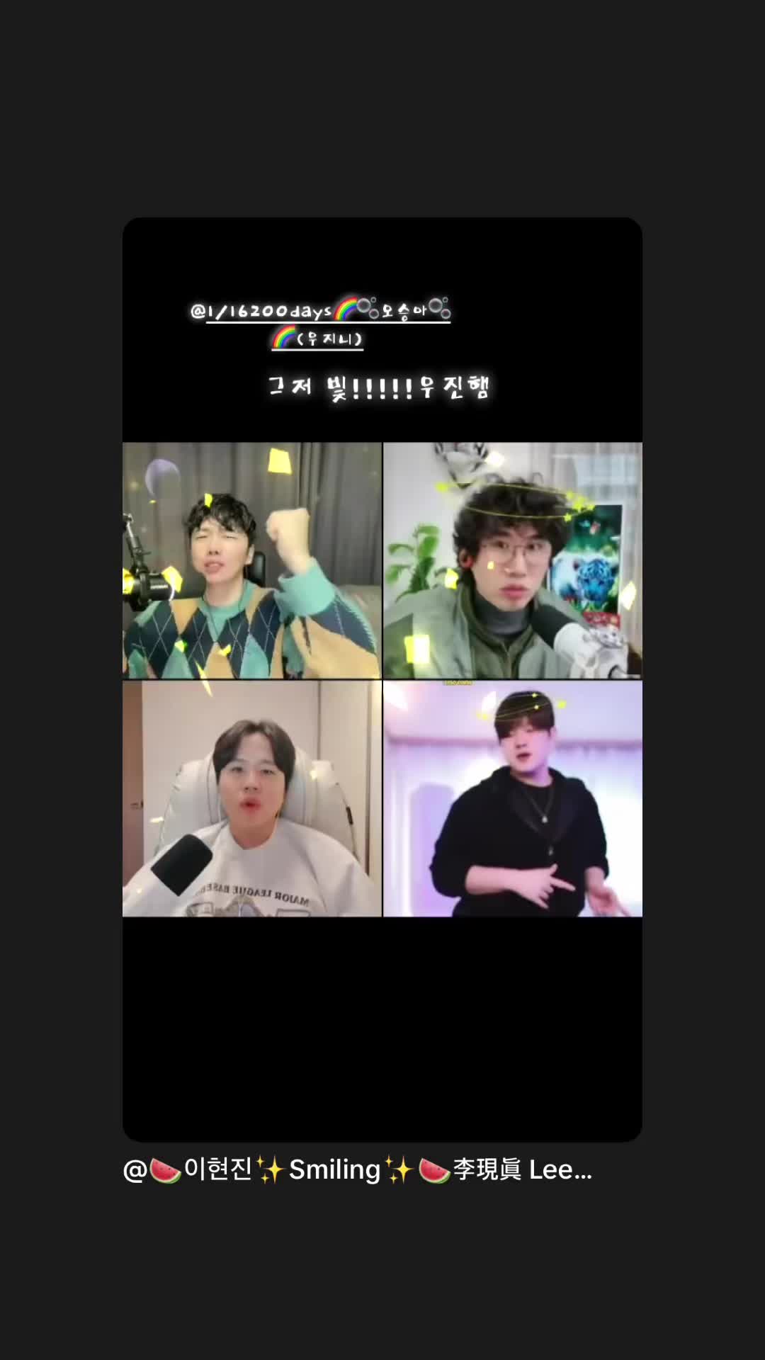@🍉✨🌈🫧우지니🫧🌈✨🍉