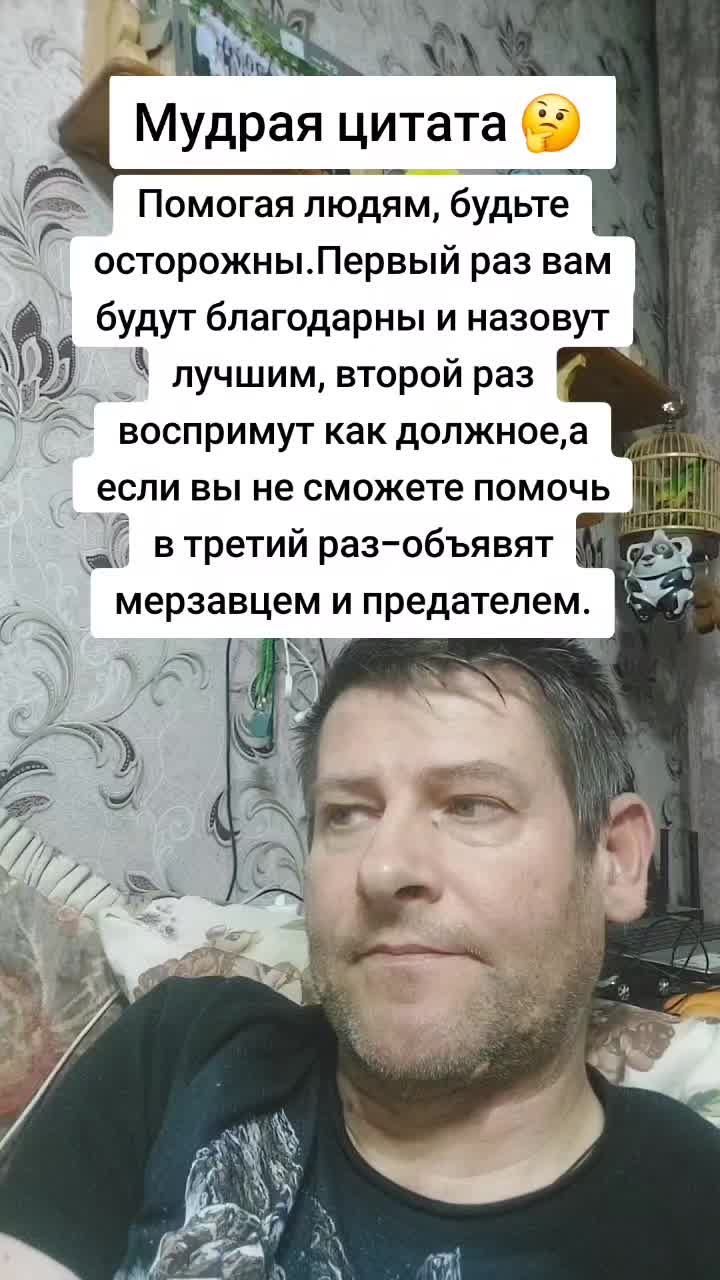 @pashtet_tv_Цитаты