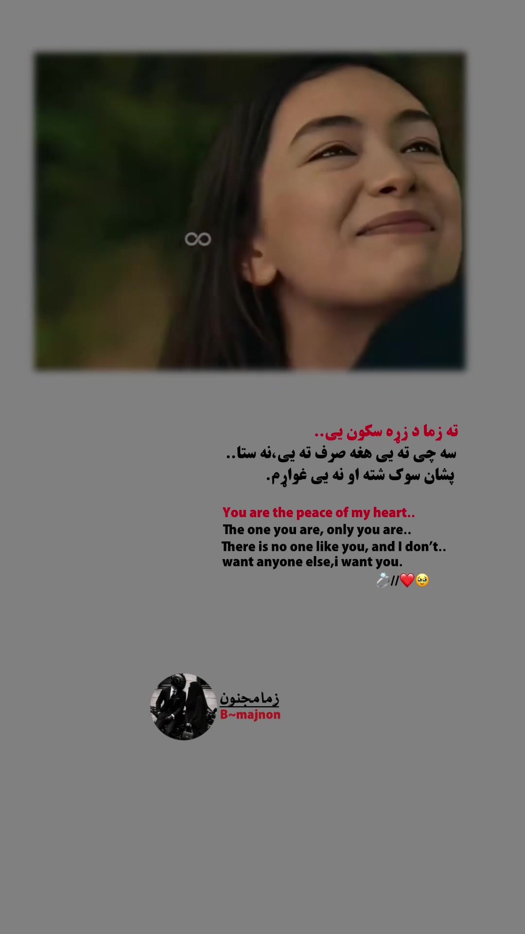 @سـᬼ🧿ᬼـتا لـᬼ ꙰🧸⑅⃝ــېکوالـᬼـه