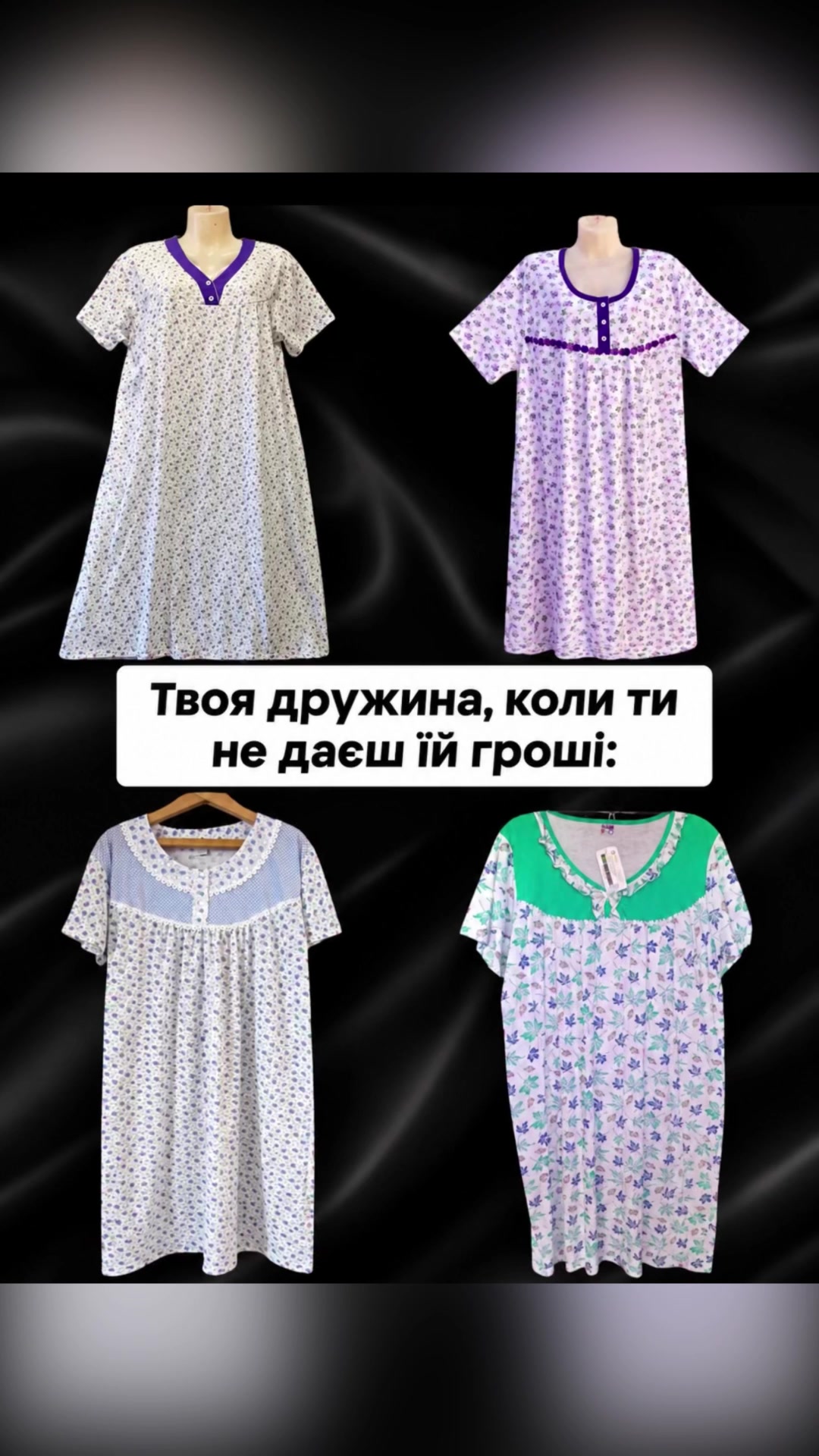 @women’s_secrets_shop_