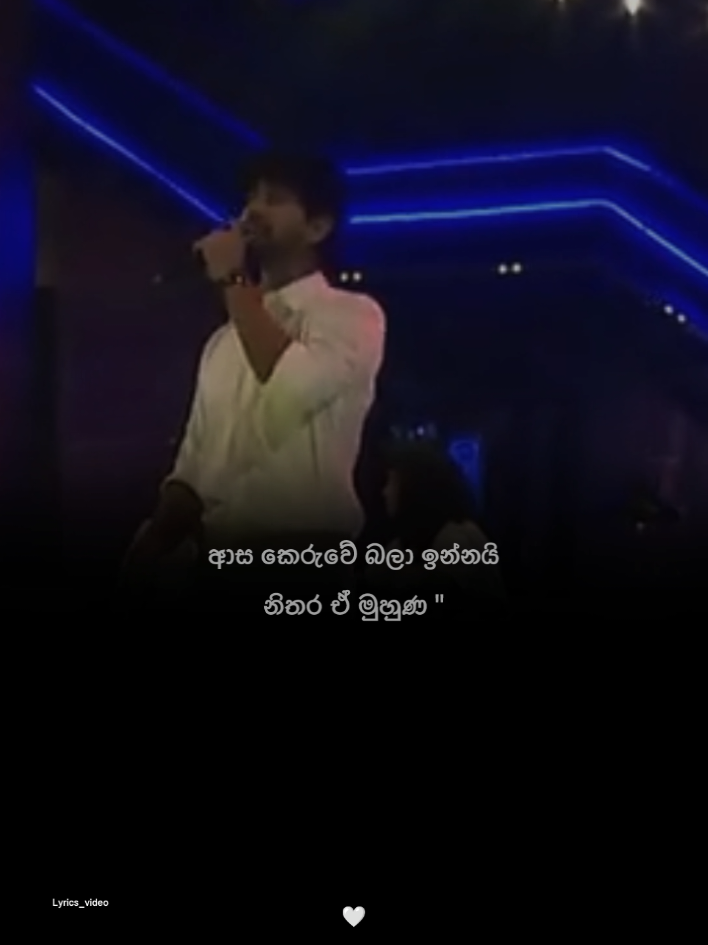 @𝗟𝘆𝗿𝗶𝗰𝘀_𝘃𝗶𝗱𝗲𝗼