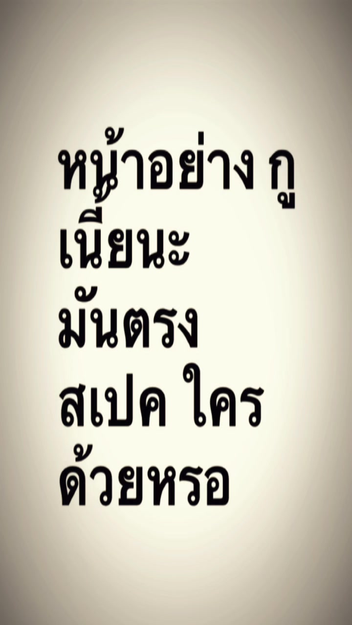 @สวัสดีวันเสาร์