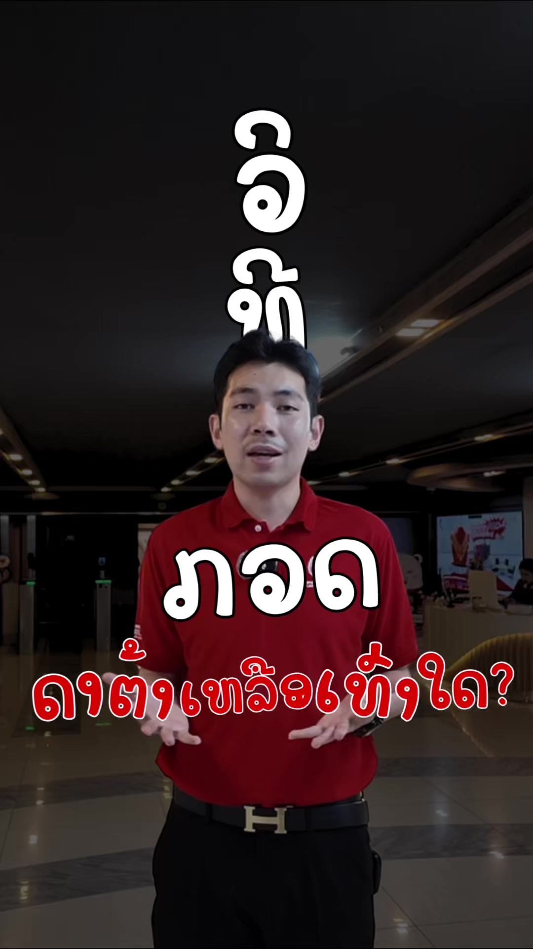 @Lao Telecom