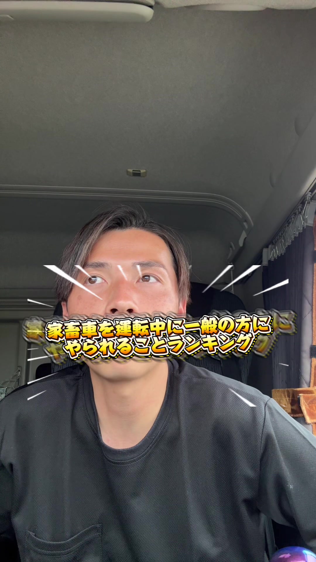@とおる