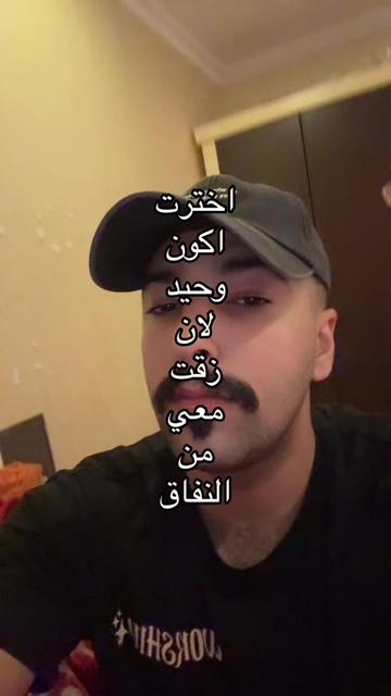 @حسين بن محمد (كاره)