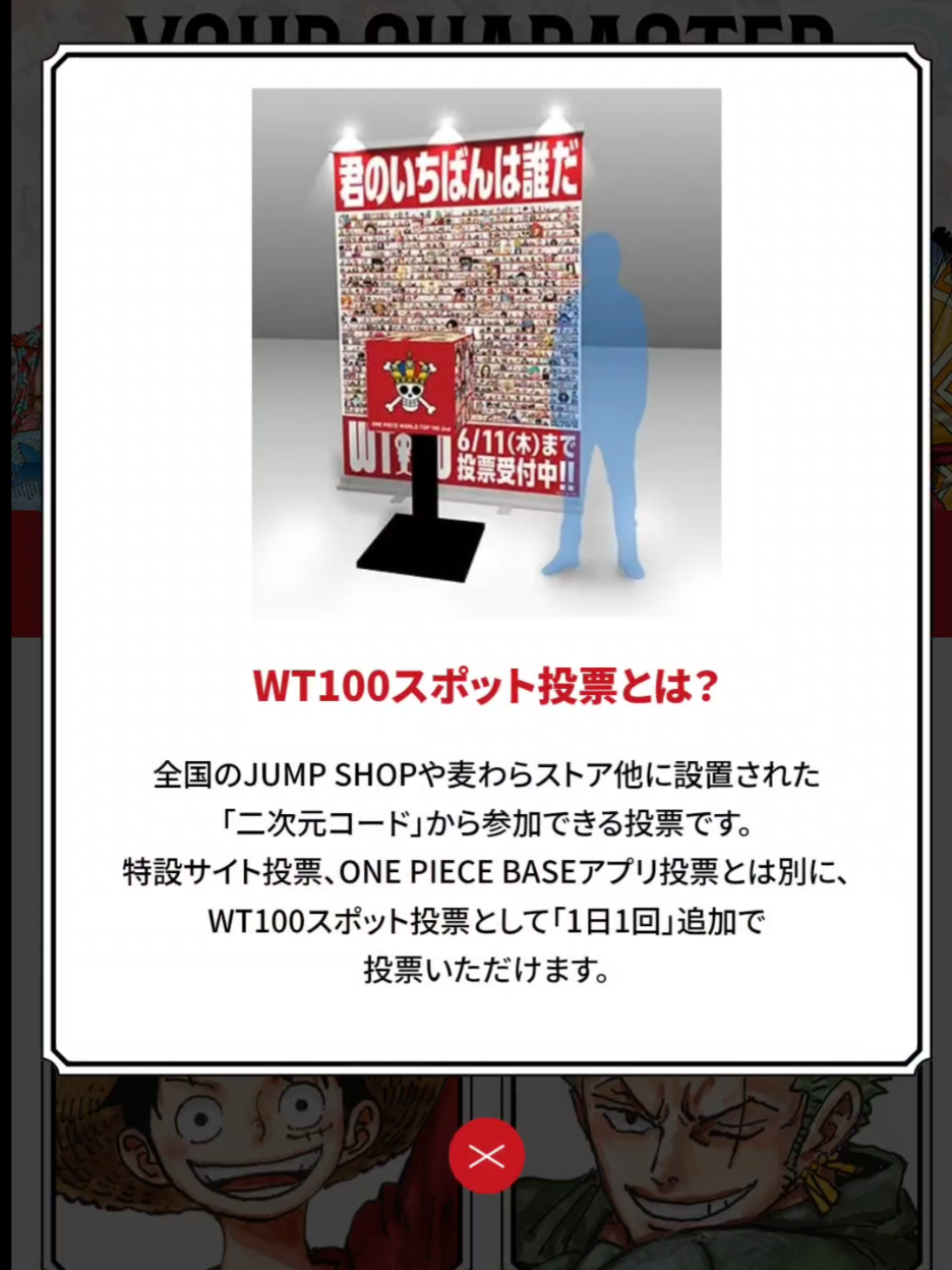 @海賊王