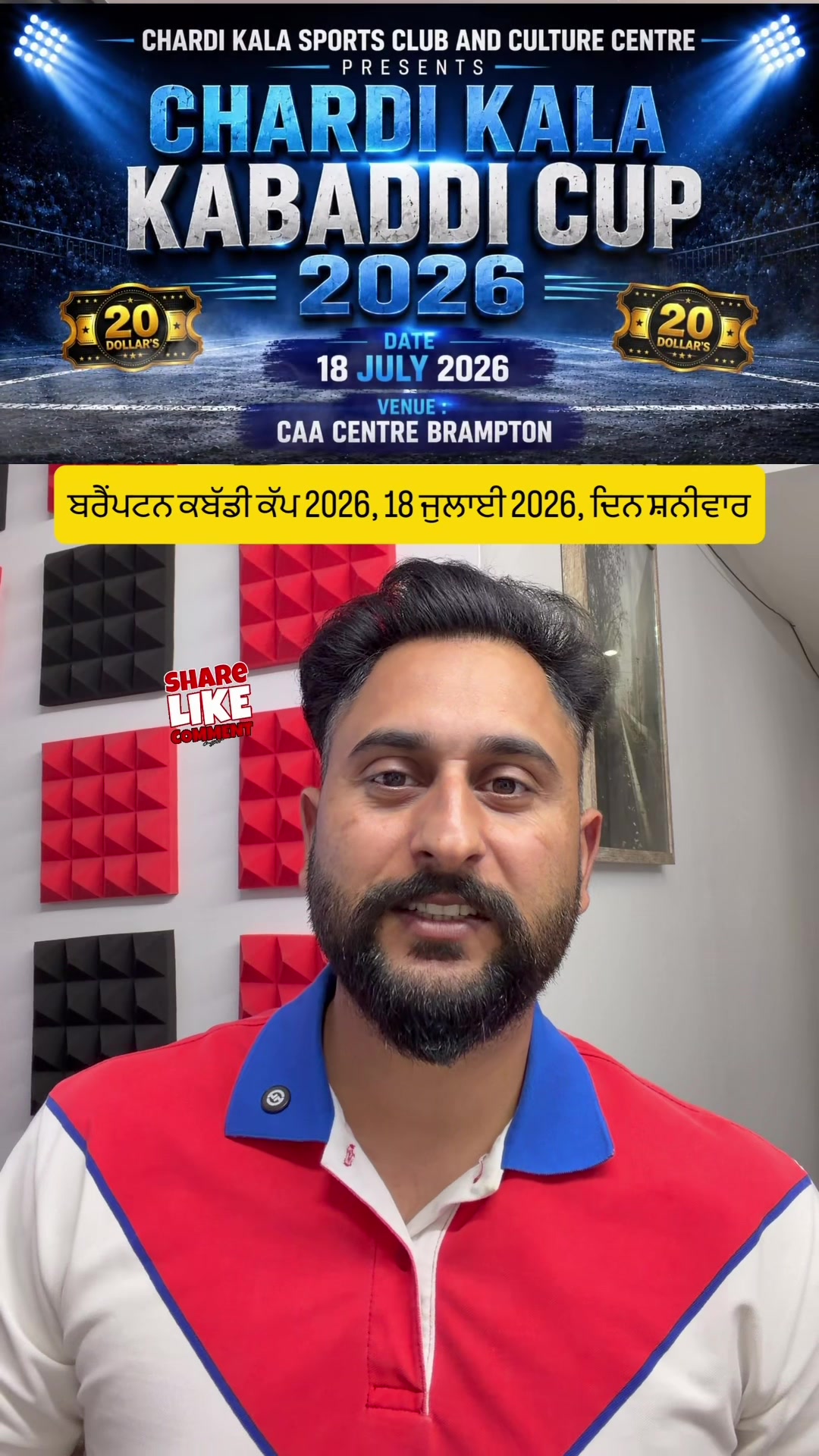 @gaundapunjab