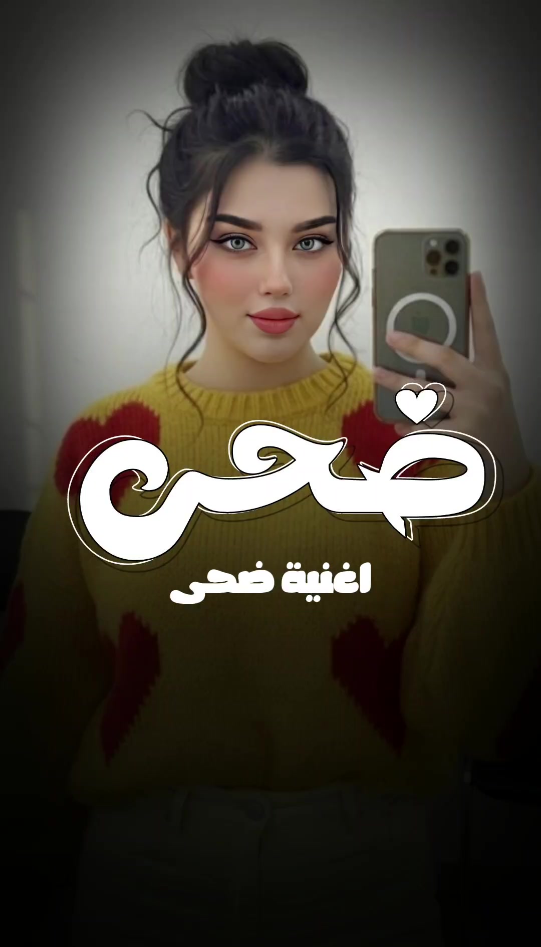 @الرماس للتصميم