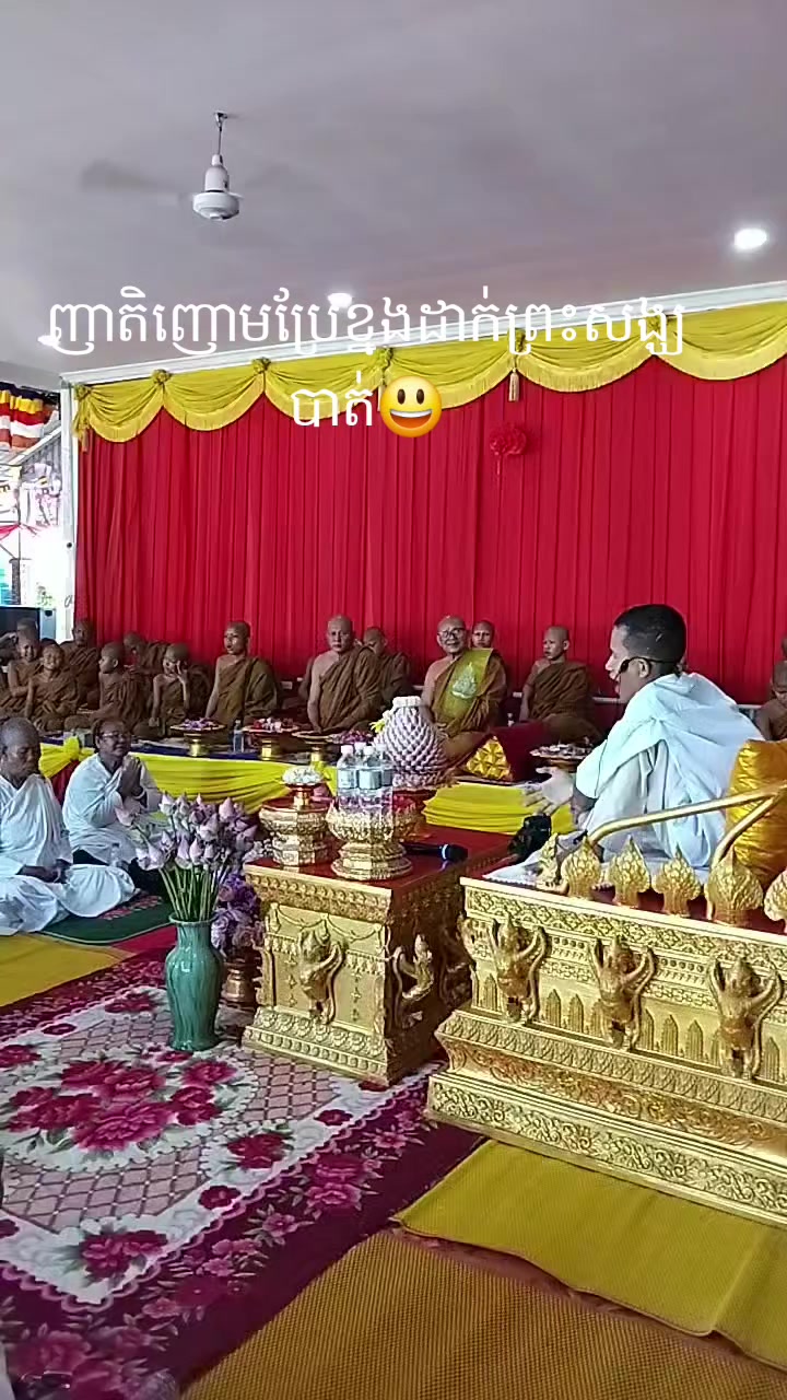 @តក់តក់