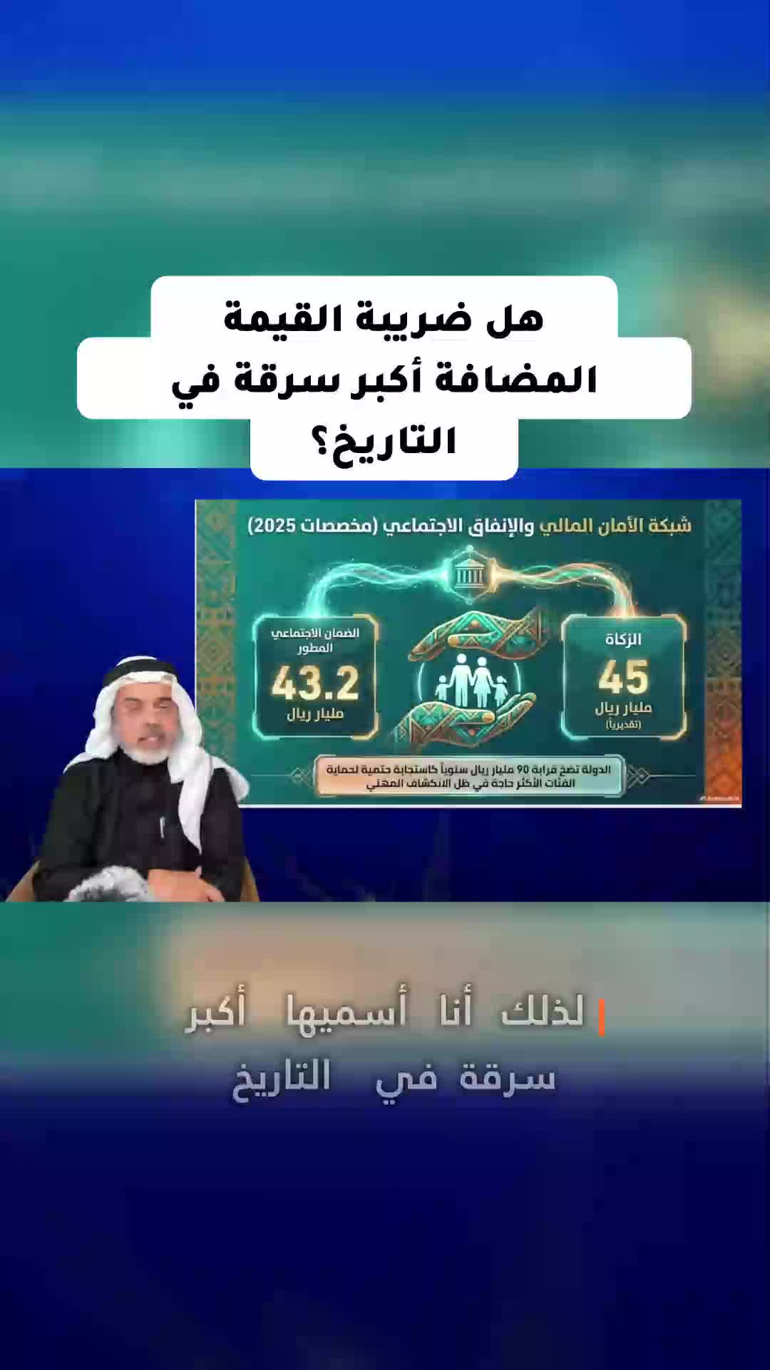 @محمد العمري