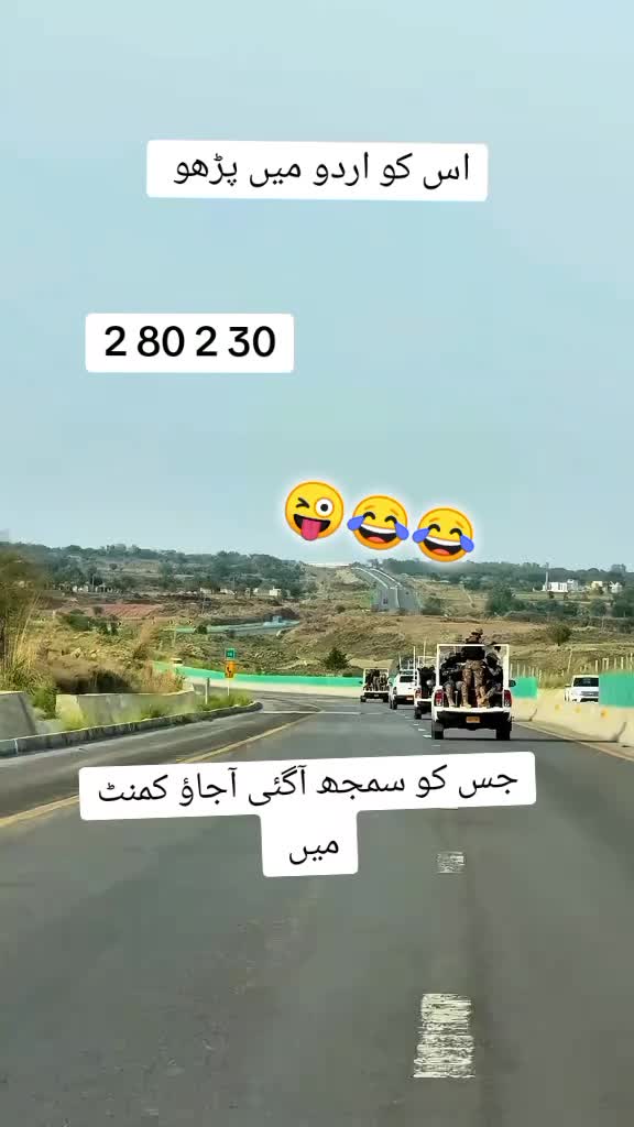 @PAGAL FOJI