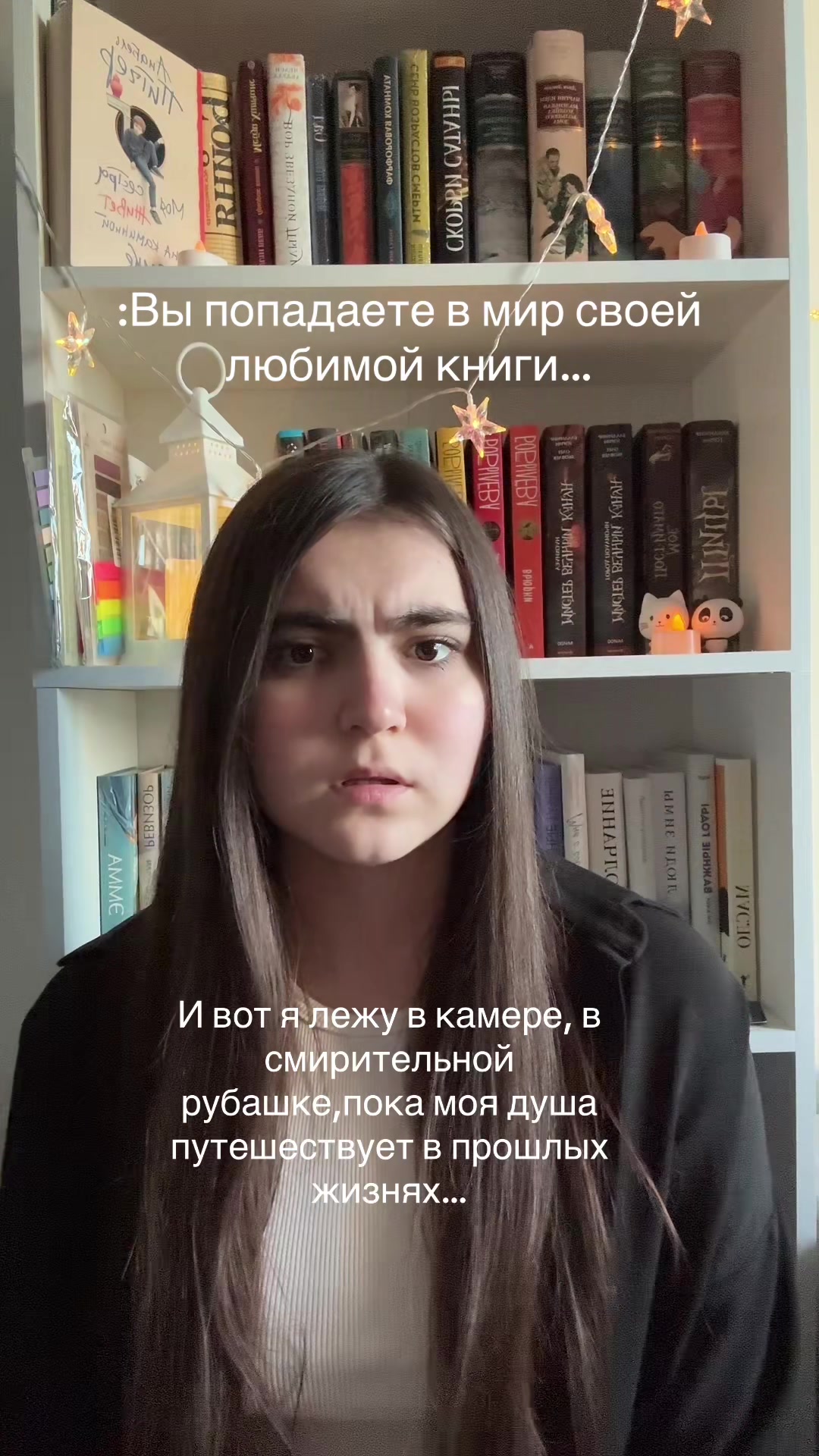 @Ли и книги
