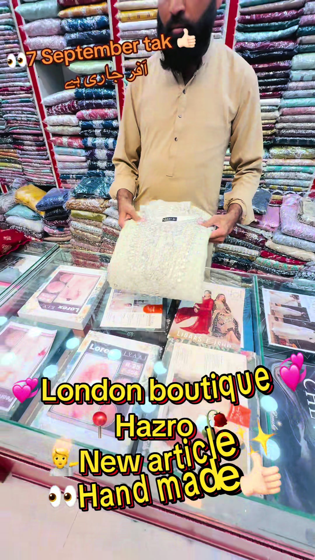 @Londonboutique