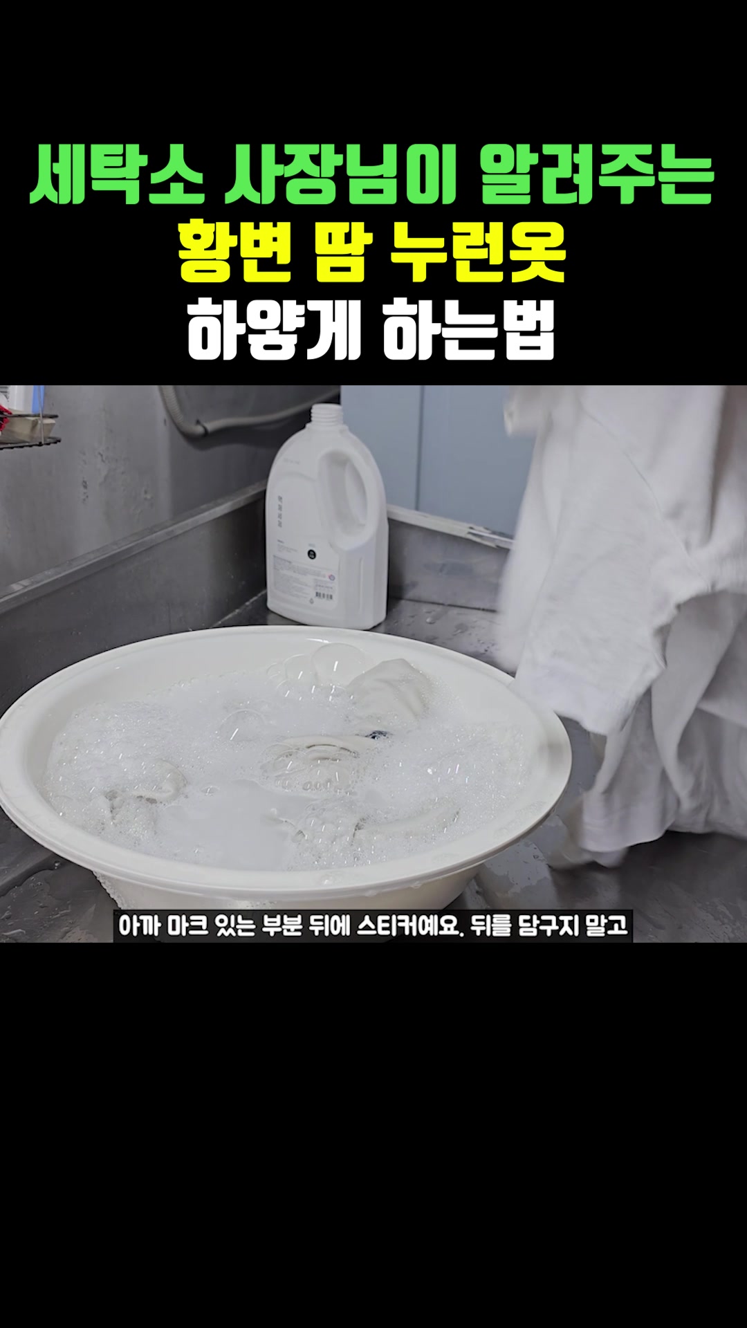 @거성세탁소