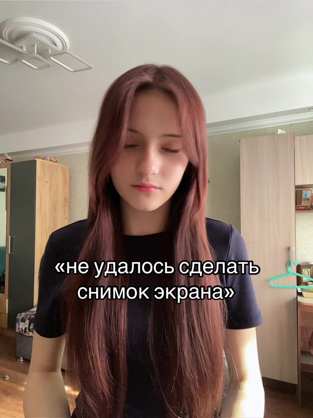 @Леа
