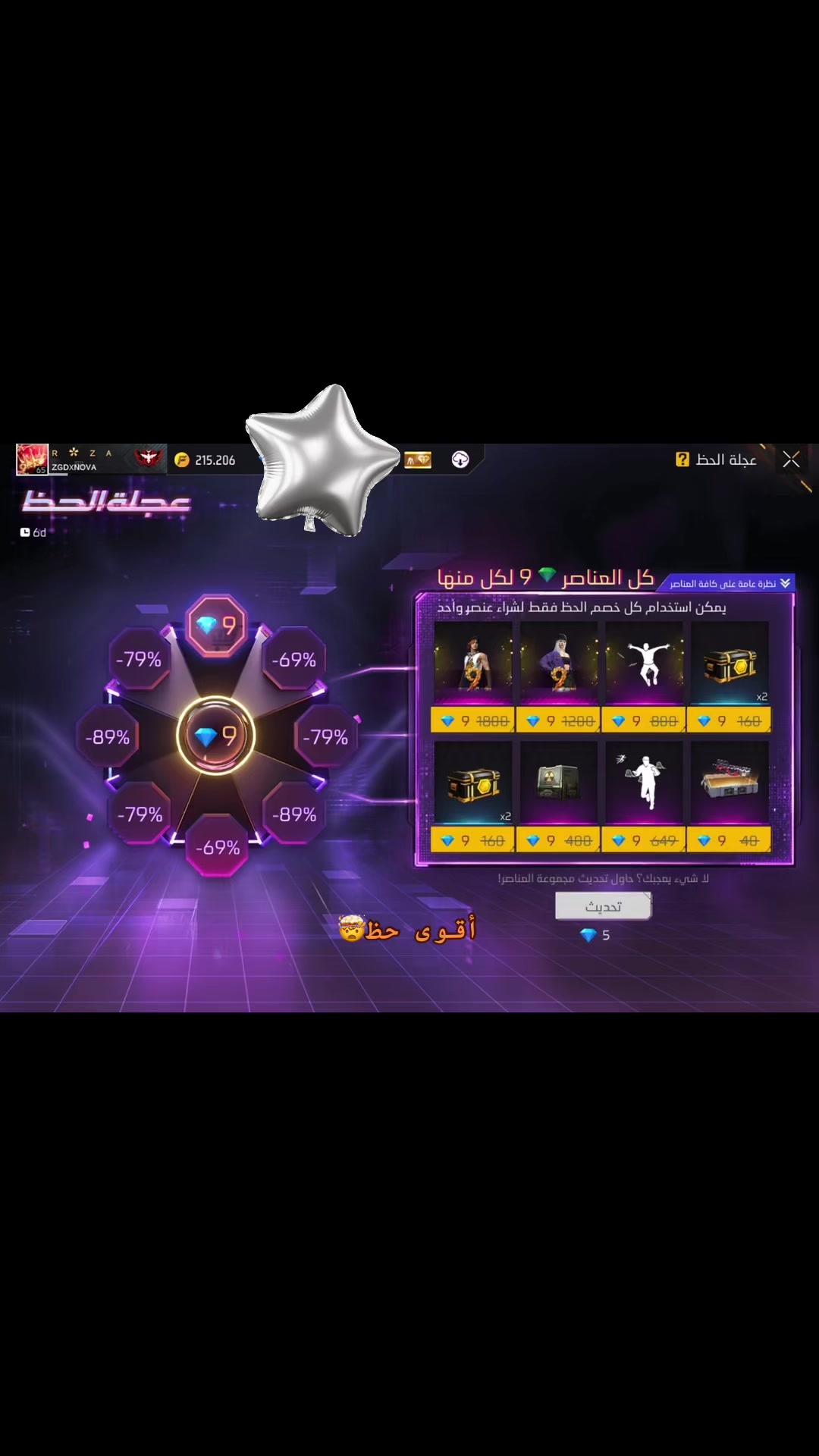 @๐ก๐ธ๐๐ช | ุฑูุฒุง๐ด๐ฒ