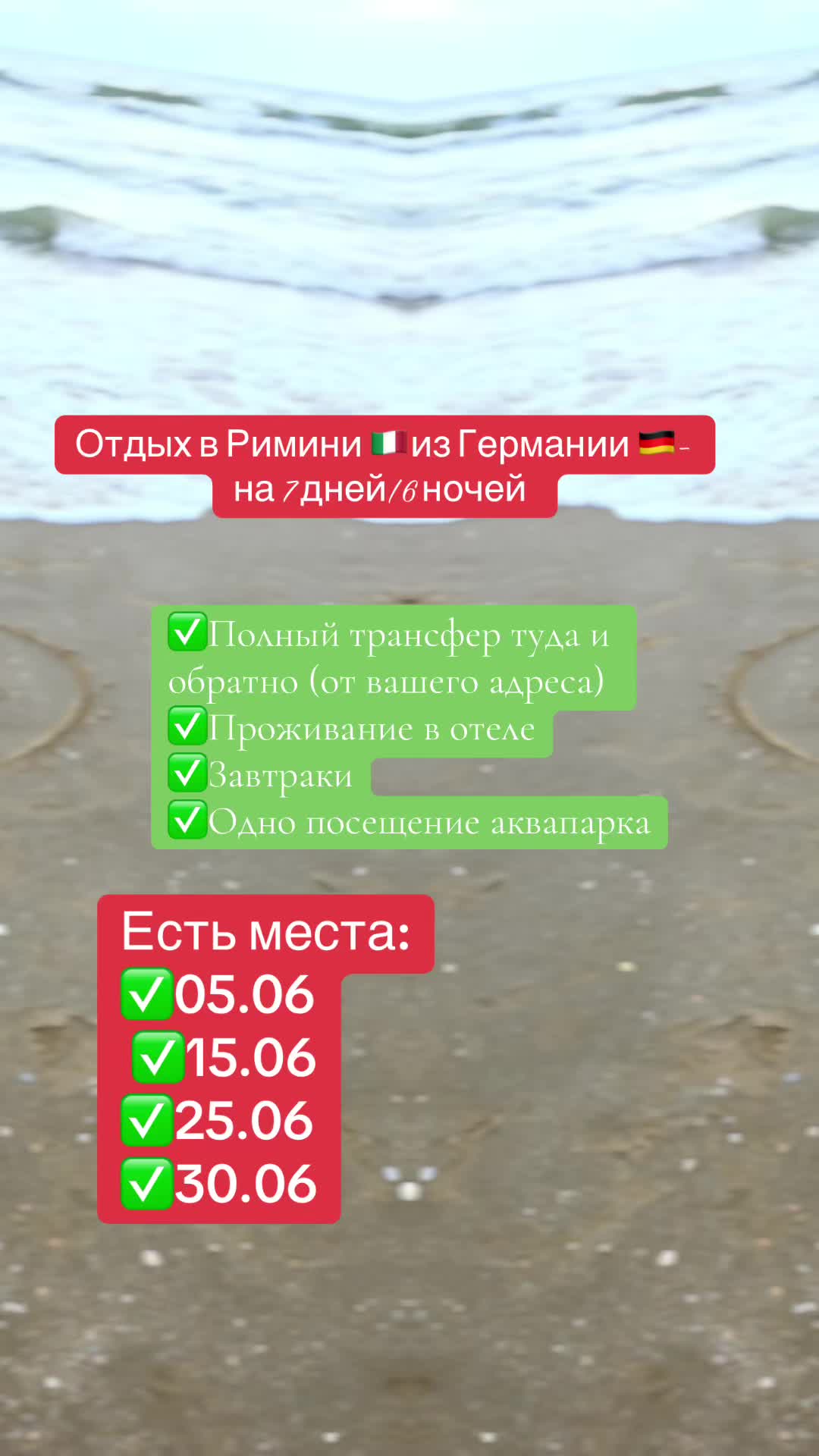 @Mario Tours