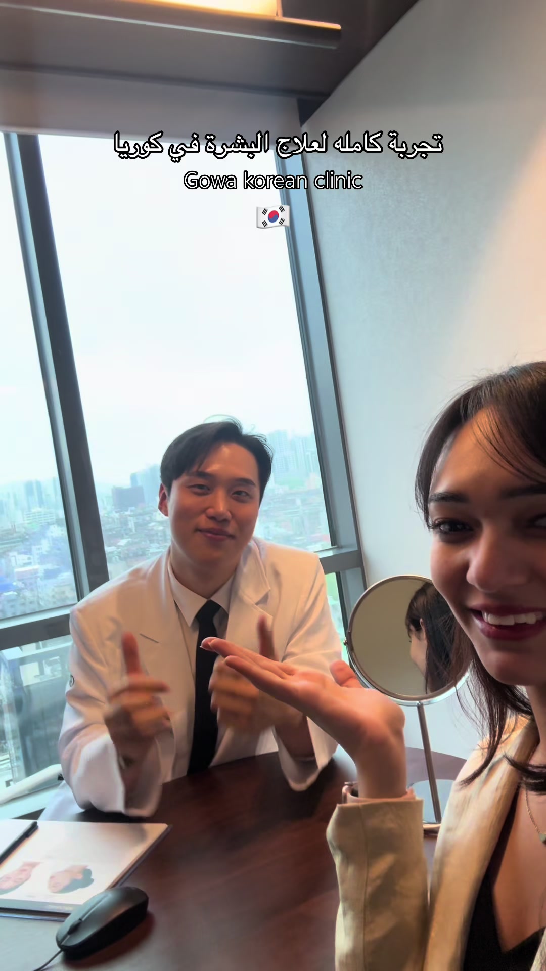 @mena fe korea