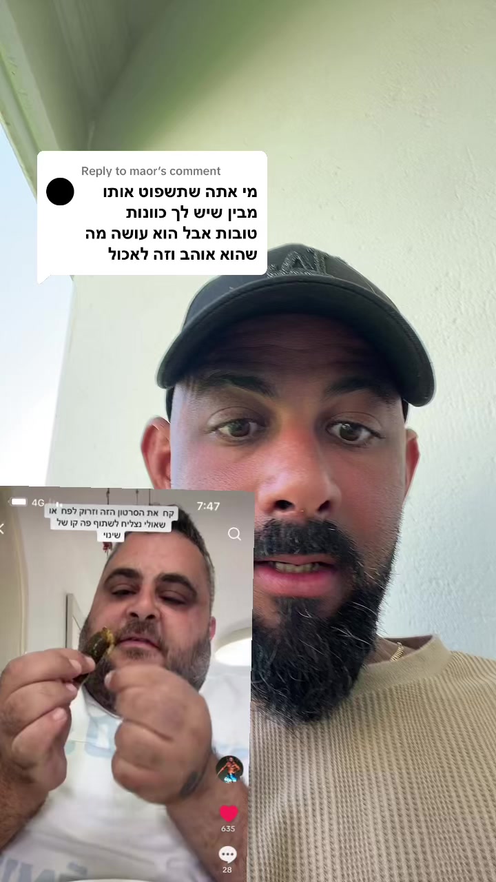 @Azulay Omri
