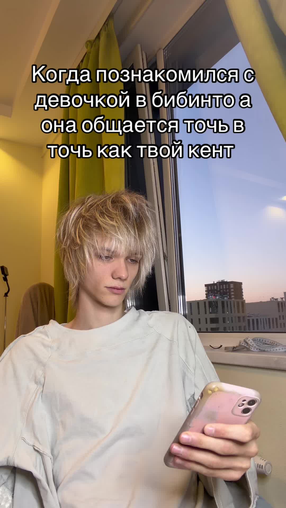 @Mentalcord (•~•)