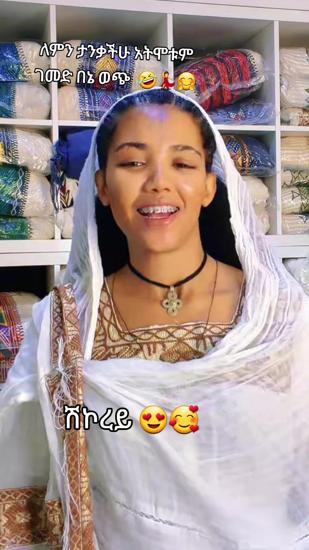 @ፀሐይ ጎንደሬዋ 🍯🐝