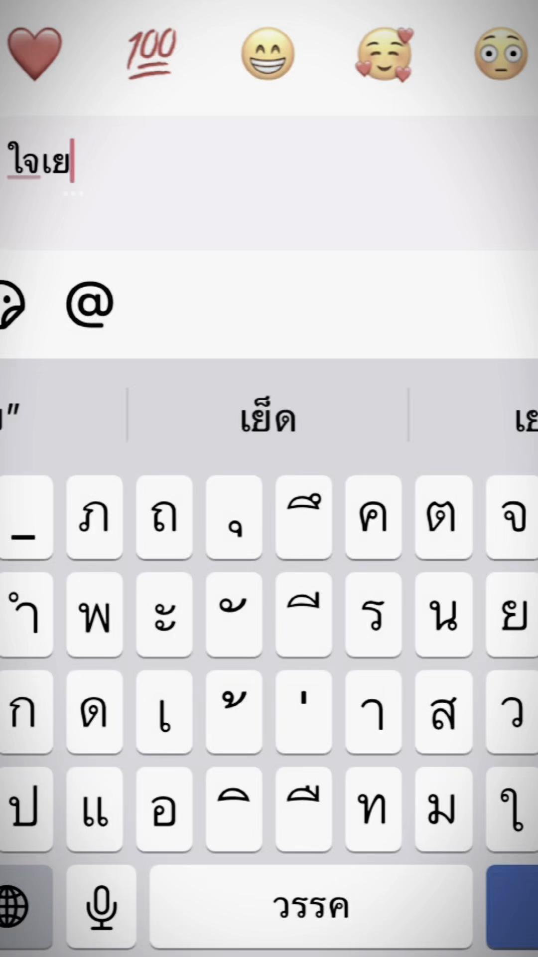 @ตึงๆมาดึงที🤫
