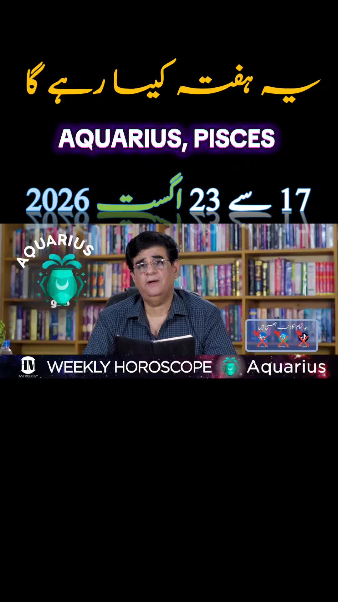 @Humayun Mehboob Astrology