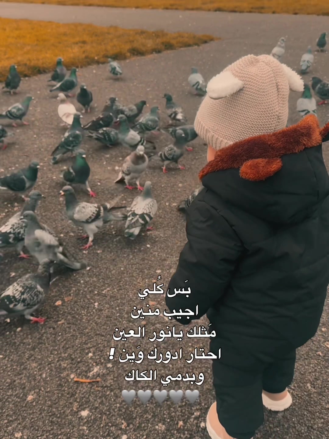 @بيبي ادم 🤍