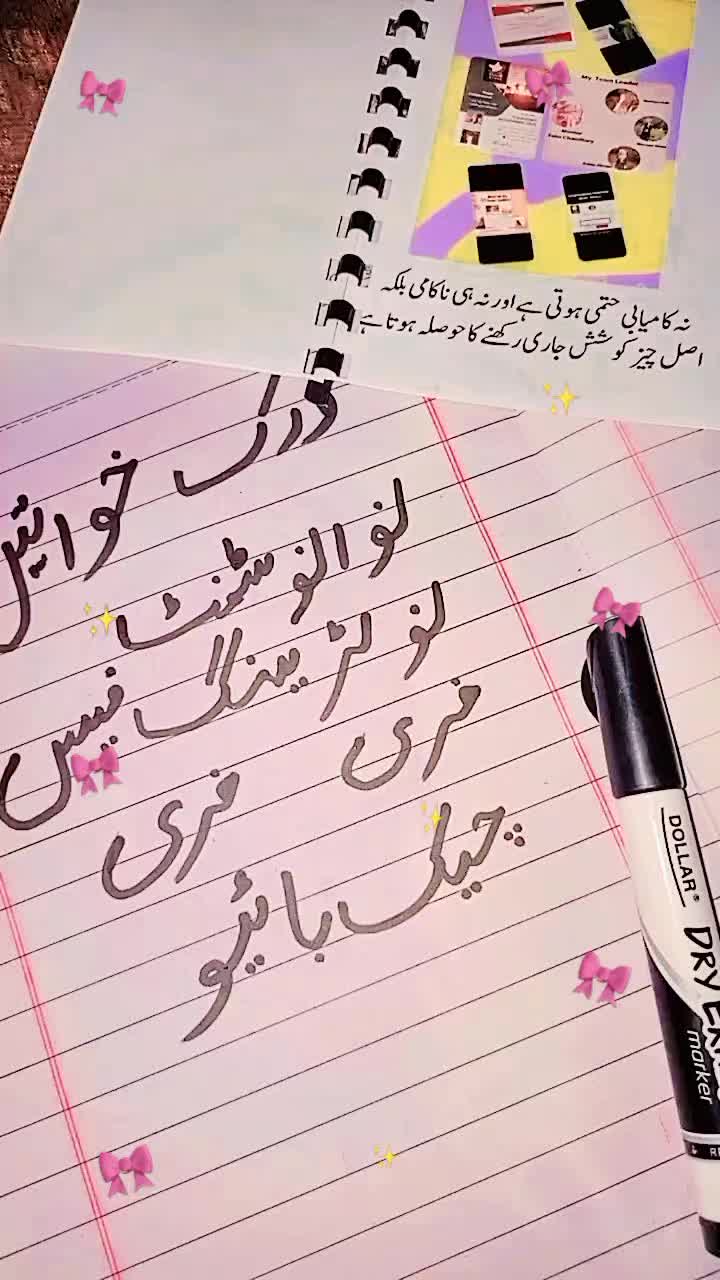 @𝗔𝘀𝗺𝗮𝗼𝗳𝗳𝗶𝗰𝗶𝗮𝗹🕊️