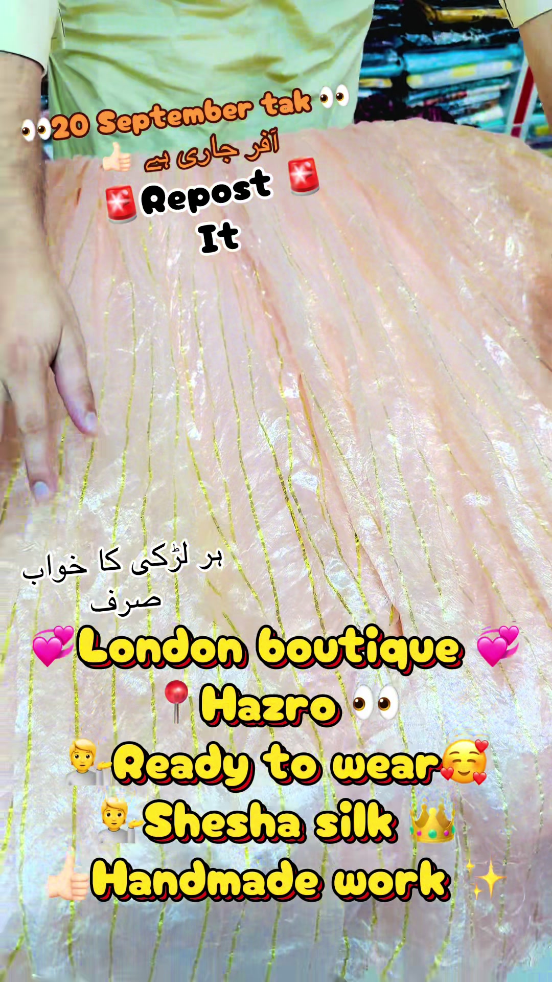@Londonboutique