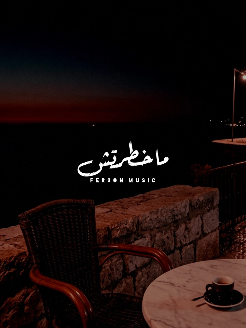 @𝐅𝐄𝐑𝟑𝐎𝐍 𝐌𝐔𝐒𝐈𝐂