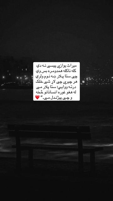 @﮼لغمانے    𖠋