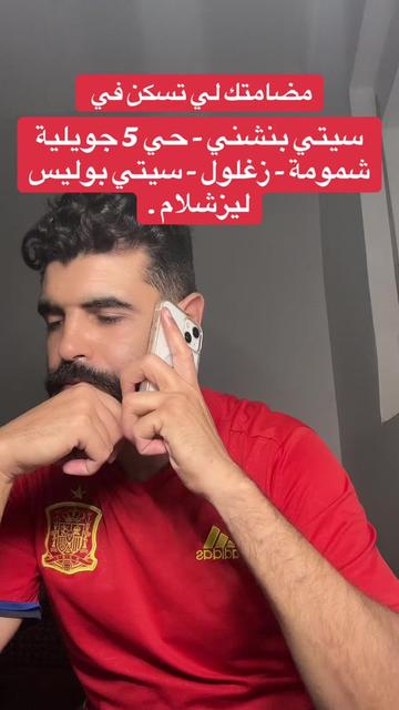 @Amine