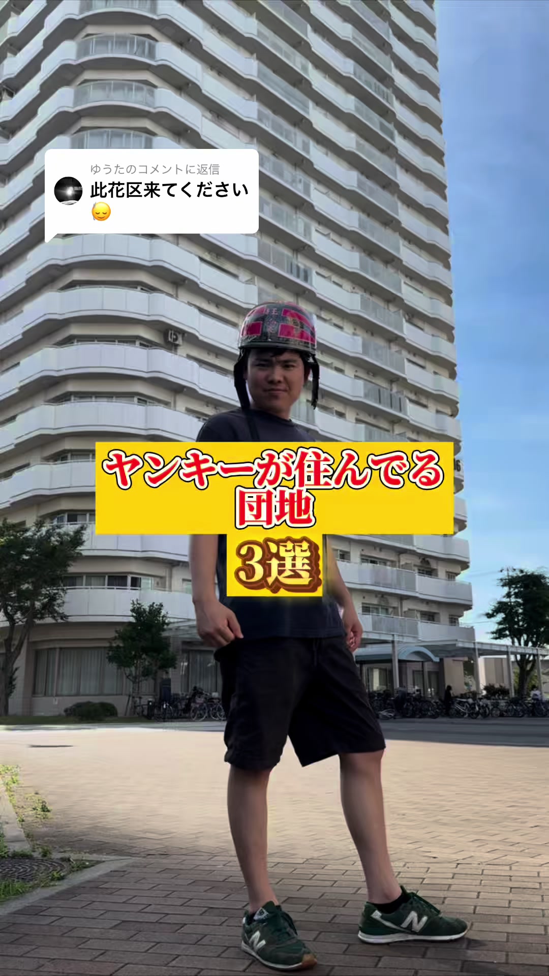 @雄大チャンネル