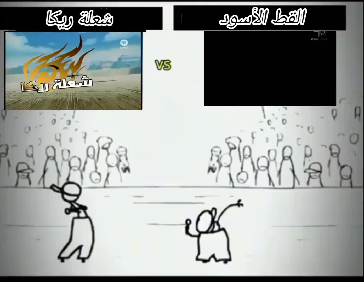 @الزمن الجميل
