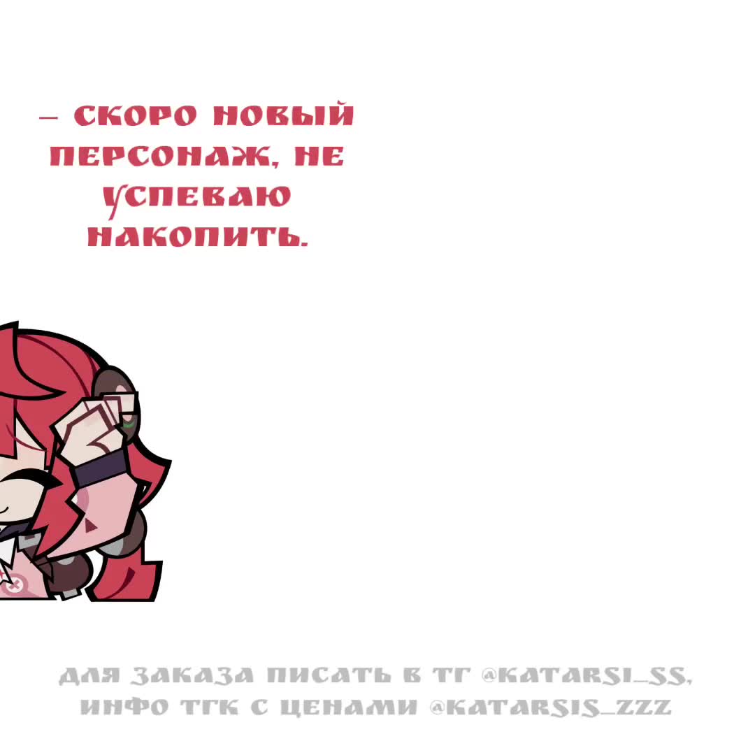 @катарсис | качер по ззз