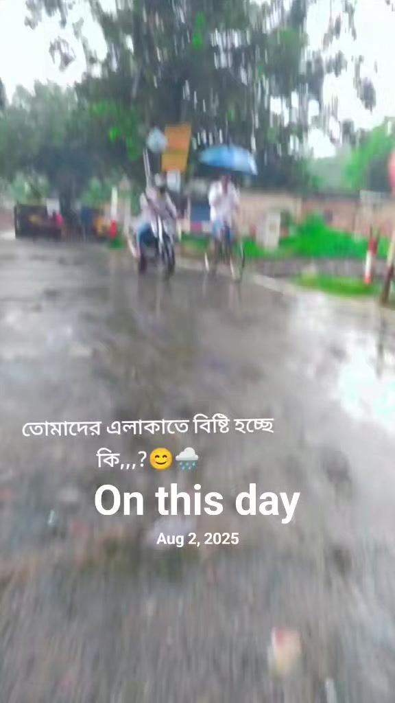 @❤️ কুষ্টিয়ার পিচ্চি ছেলে😌