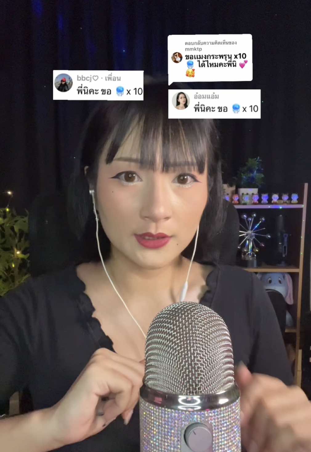 @NITTAYA ASMR.🖤
