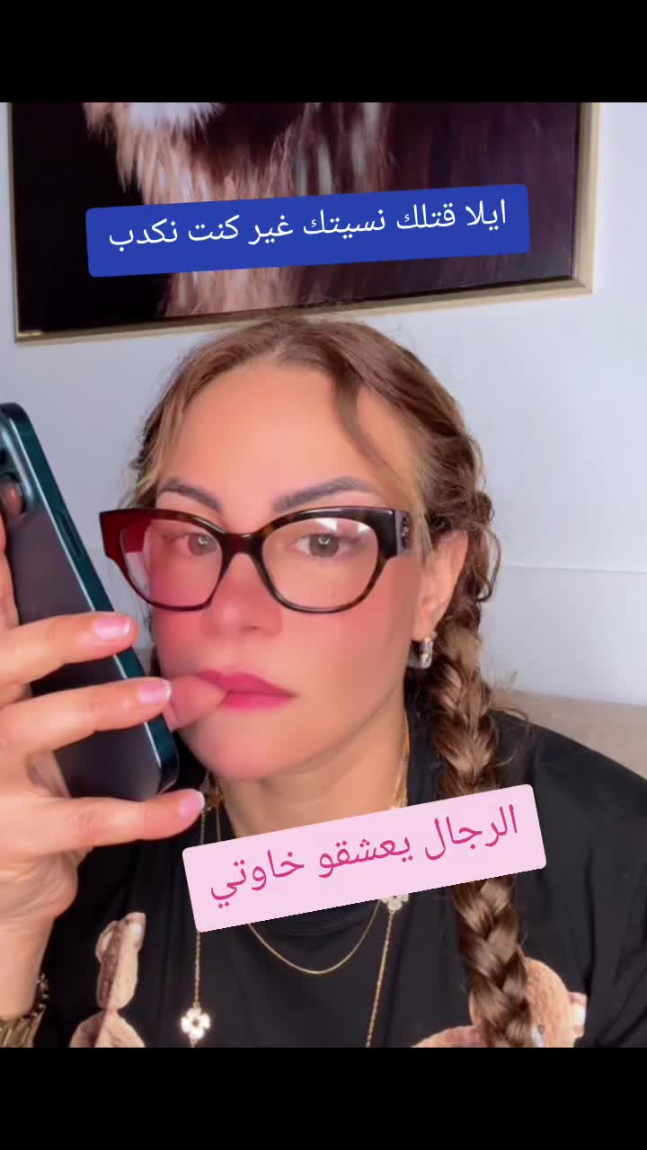 @salima la psycologue