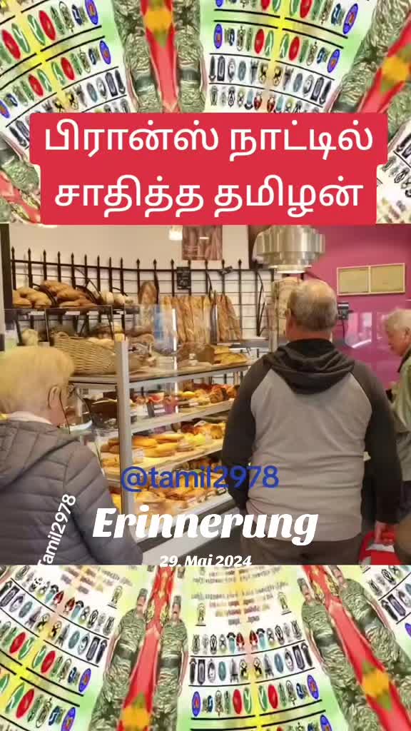 @Thamilmaran