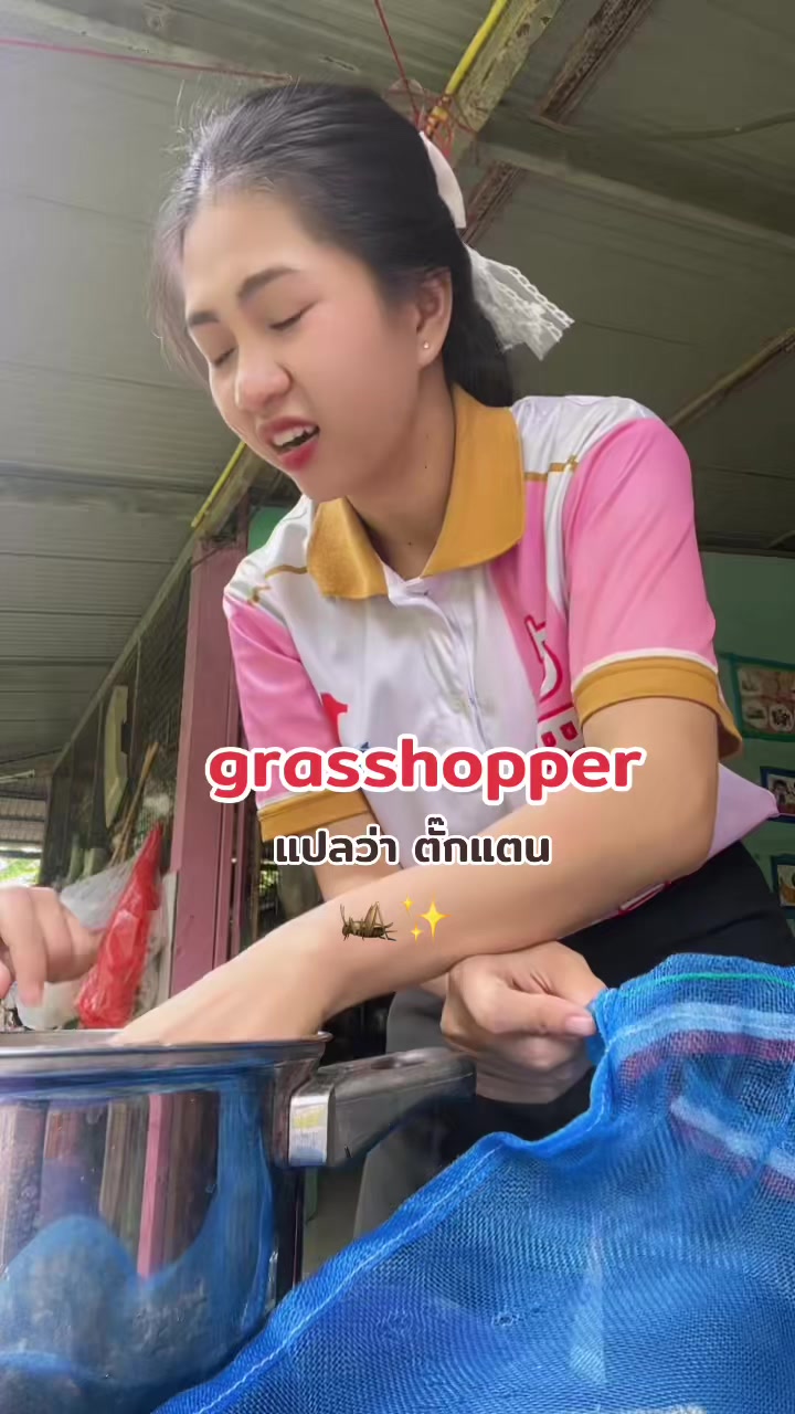 @แนนน้อย 🌻🤍