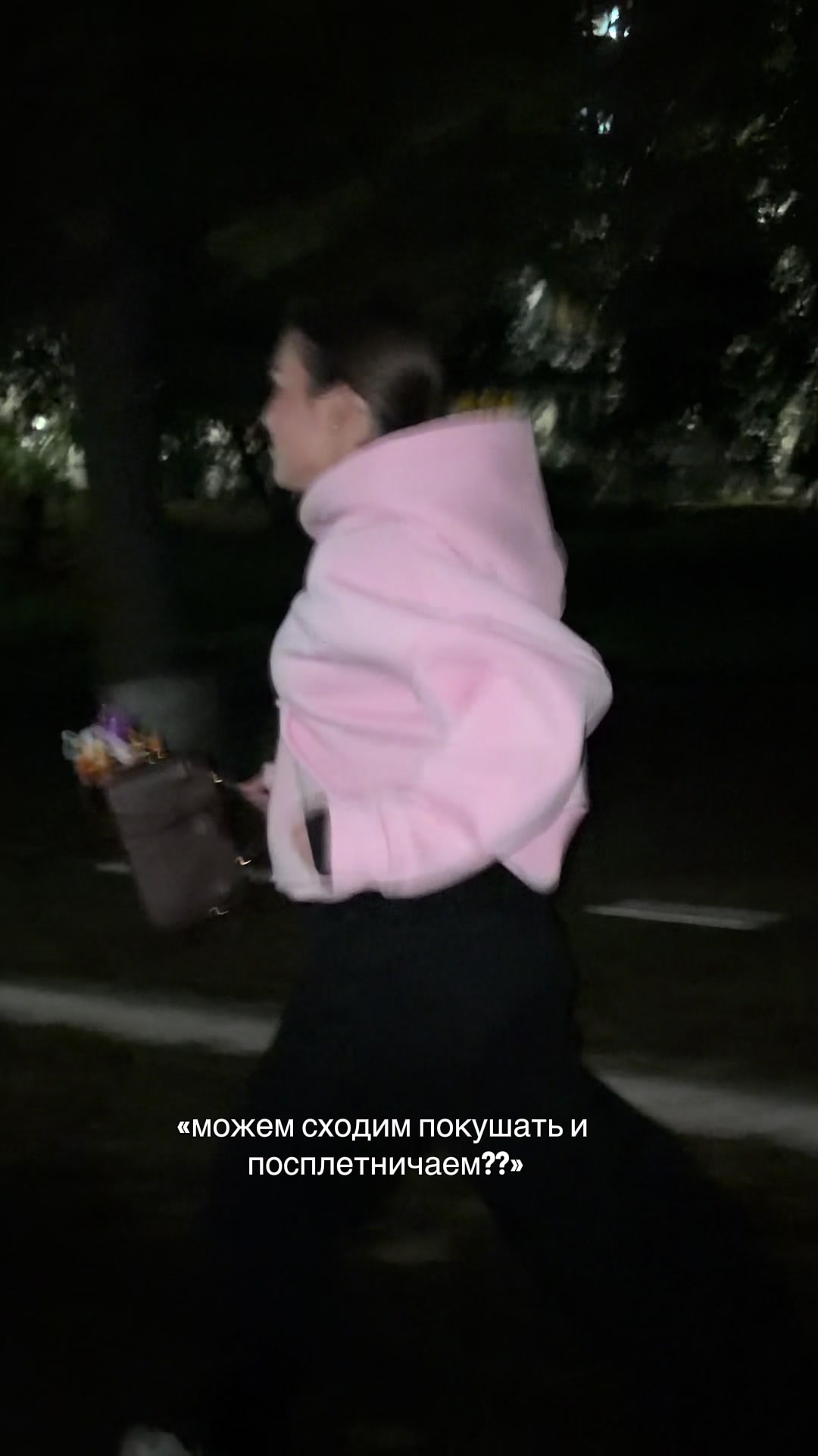 @вилка
