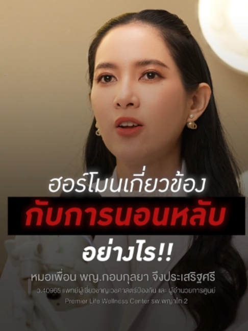 @ก๊วนหมอมงลง