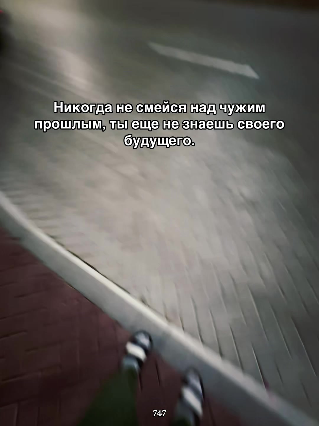 @747