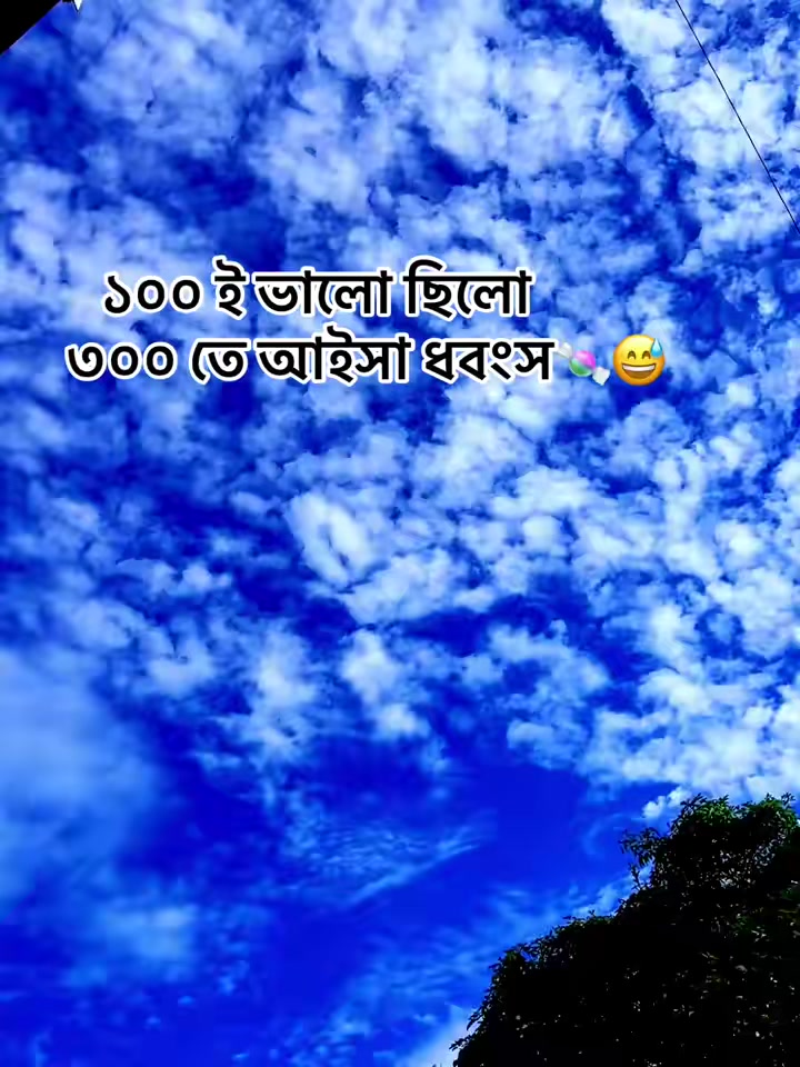 @it’s 🥀sujon 👑